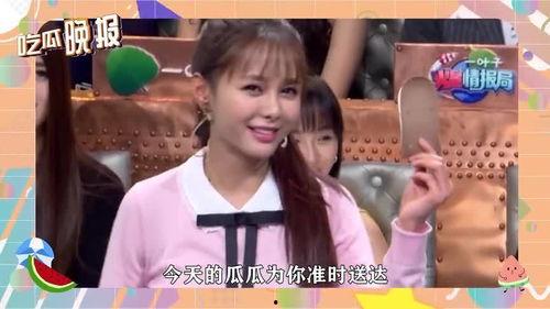 一起吃瓜娱乐圈小说,娱乐圈的甜蜜陷阱